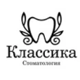 Стоматология «Классика» - Тамбов