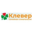 Стоматология «Клевер» - Старый Оскол