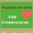 Стоматология Клевно - Симферополь