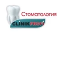 Стоматология «Клиник-Профи» - Москва