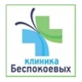 Стоматология «Клиника Беспокоевых» - Армавир