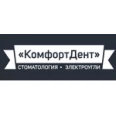 Стоматология «КомфортДент» - Москва