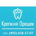 Стоматология Крепкий Орешек - Москва