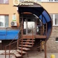 Стоматология «Крепкий орешек» - Омск