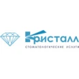 Стоматология «Кристалл» - Саров