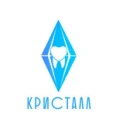Стоматология «Кристалл» - Волжский