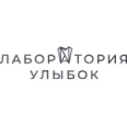 Стоматология «Лаборатория улыбок» - Барнаул
