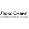 Стоматология «Люкс смайл» - Иркутск
