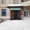 Стоматология «ЛюксМастер» - Москва