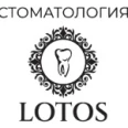 Стоматология «Лотос» - Астрахань