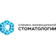 Клиника инновационной стоматологии - Владивосток