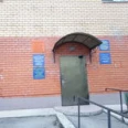 Стоматология «Мария» - Москва