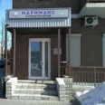 Стоматология Маримакс - Москва