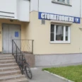 Стоматология «Мармелад» - Москва