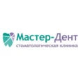 Стоматология «Мастер-Дент» - Пермь