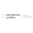 Стоматология «Мастерская Улыбки» - Батайск