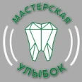 Стоматология «Мастерская улыбок» - Волгодонск