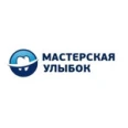 Стоматология «Мастерская улыбок» - Бийск