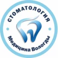 Стоматология «Медицина Вологды» - Вологда