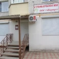 Стоматология «Медикус» - Невинномысск