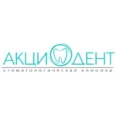 Стоматология низких цен «АкциоДент» Курортный поселок - Краснодар