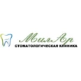 Стоматология МилАр - Пятигорск