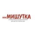 Стоматология «Мишутка» - Кострома
