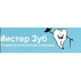 Стоматология «Мистер Зуб» - Великий Новгород