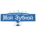 Стоматология «Мой Зубной» на Кольцевой - Москва