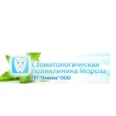 Стоматология Мороза - Тихорецк