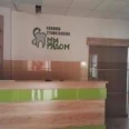 Стоматология «Мы рядом» - Красноярск