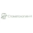 Стоматология-Н - Новочеркасск