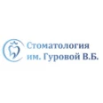 Стоматология на Чкаловском - Кинешма