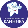 Стоматология «На Энгельса» - Ульяновск
