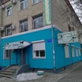 «Стоматология» на Карла Маркса - Свободный