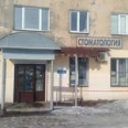 Стоматология на проспекте Героев Североморцев - Мурманск