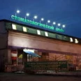 Стоматология на Пушкинской - Санкт-Петербург