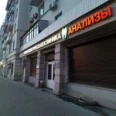 Стоматология на Рязанском проспекте - Москва
