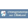 Стоматология на Светлой - Ярославль