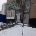Стоматология на Свободном - Москва