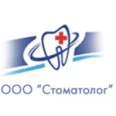 Стоматологическая клиника «Стоматолог» на Теплосерной - Пятигорск