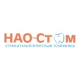 Стоматология «Нао-Стом» - Нарьян-Мар