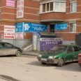 Стоматология «НаВи» - Вологда