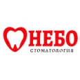 Стоматология «Небо» - Борисоглебск