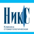 Стоматология «Никс Трейдинг» на Суворова - Архангельск