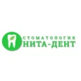 Стоматология «Нита-Дент» - Ростов-на-Дону