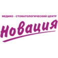 Стоматология «Новация» на Васильева - Бийск