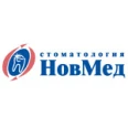 Стоматология «НовМед» - Великий Новгород