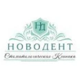 Стоматология «НовоДент» - Нефтеюганск