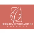 Стоматология «Новые технологии» - Калининград